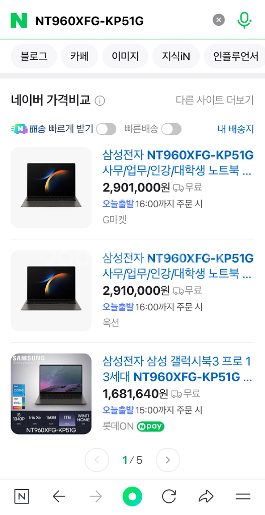 삼성 갤럭시 북2 Pro NT960XFG-KP51G--5