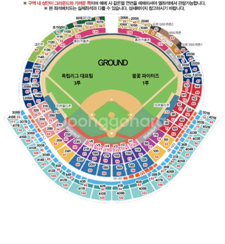 7/27 불꽃야구 4층 4연석--0