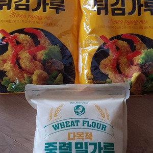 튀김가루 밀가루 3포 (직거래만)