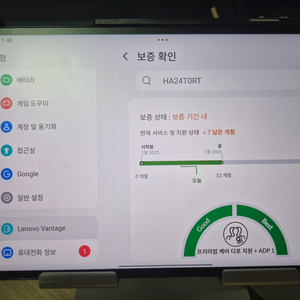 y7003세대 512g