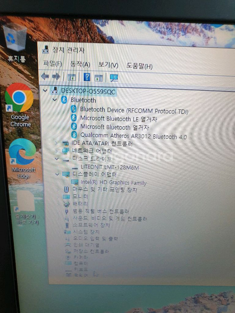 삼성 노트북 판매 합니다--0