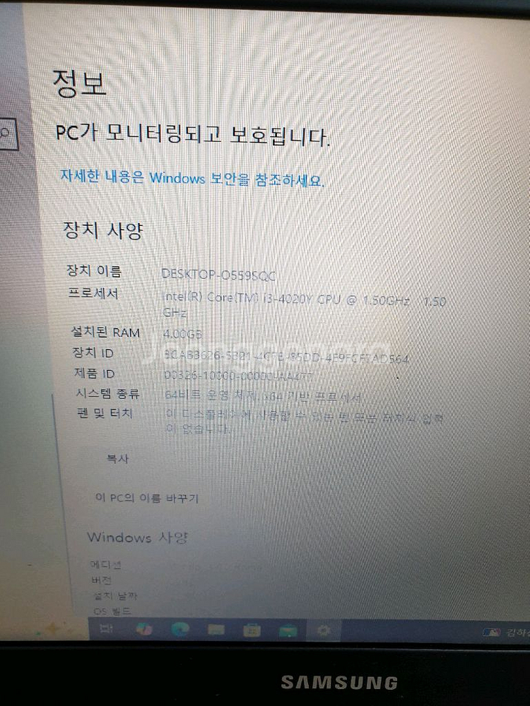삼성 노트북 판매 합니다--1