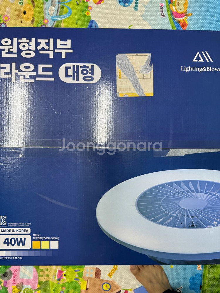 윈드라이트 실링팬 천장 선풍기 서큘레이터--0