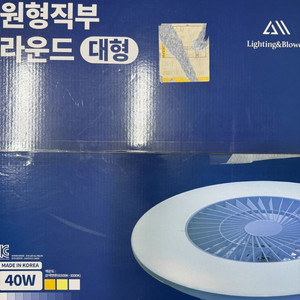 윈드라이트 실링팬 천장 선풍기 서큘레이터