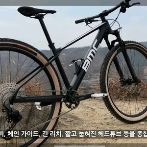 (최종가격) BMC 투스트로크01 FIVE 140만