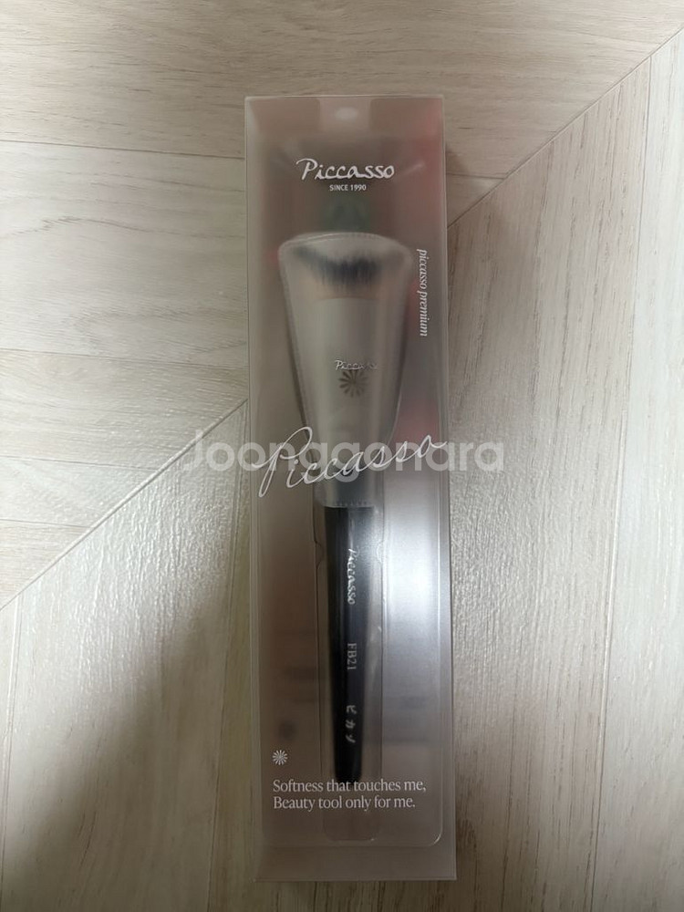 [새상품]피카소 fb21 모공파운데이션 브러쉬--1