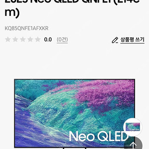 삼성 2025 Neo QLED QNFE1 KQ85