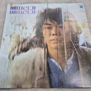 배따라기 2집 LP판
