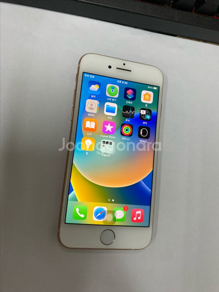 아이폰8 로즈골드 외관SS급 64G 버전16.1--1