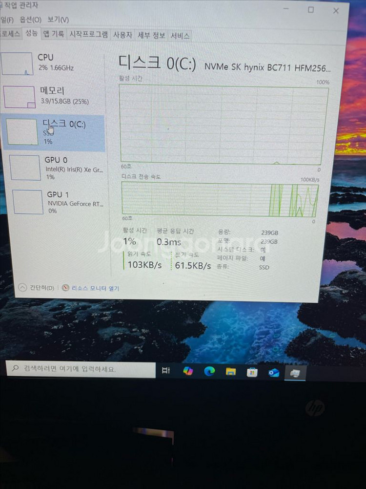 HP 파빌리온 게이밍 노트북(RTX3050,144hz)--5