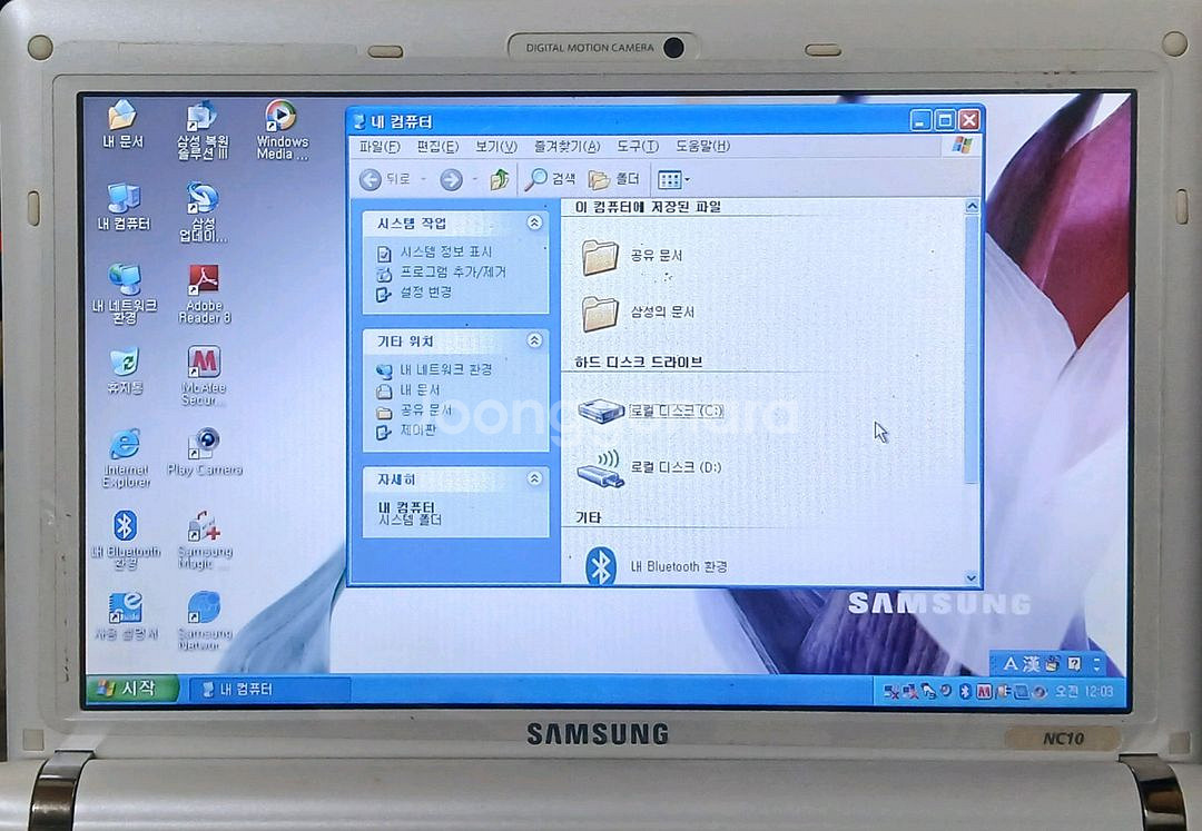 삼성 XP 넷북 팝니다--2