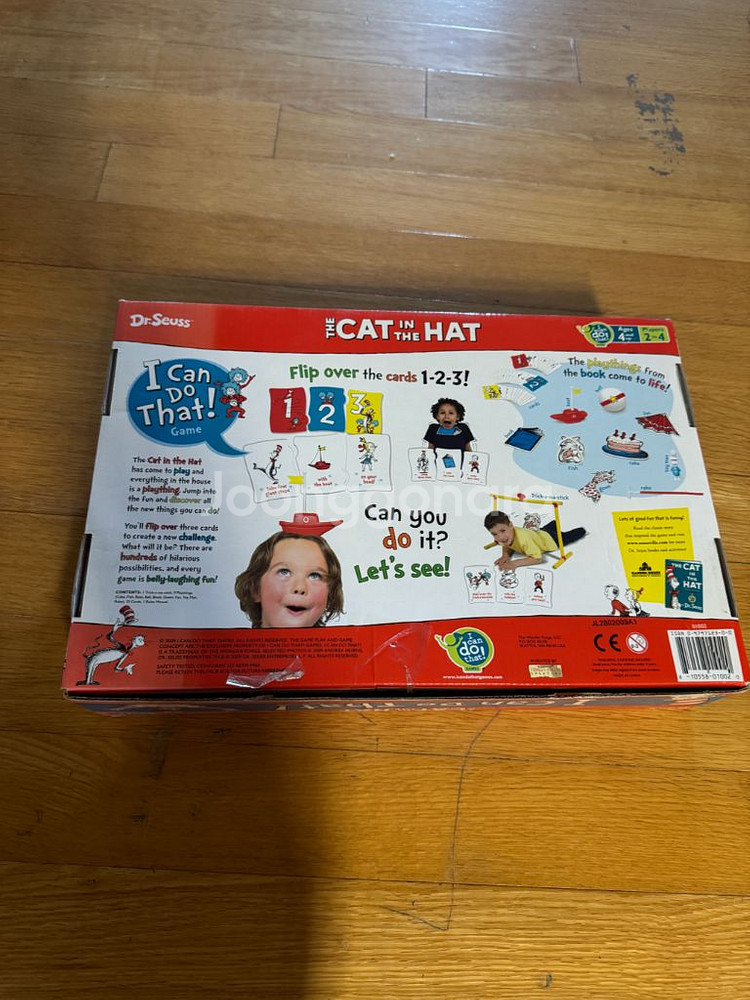 닥터수스 보드게임 The Cat in the Hat I--2