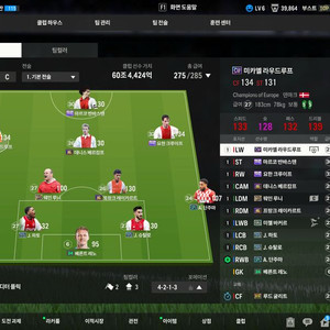 fc온라인 66조 굿즈