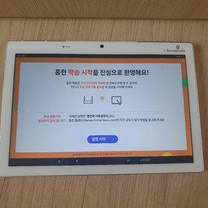 10.1인치 안드로이드10 ips 태블릿 부품용 작동함