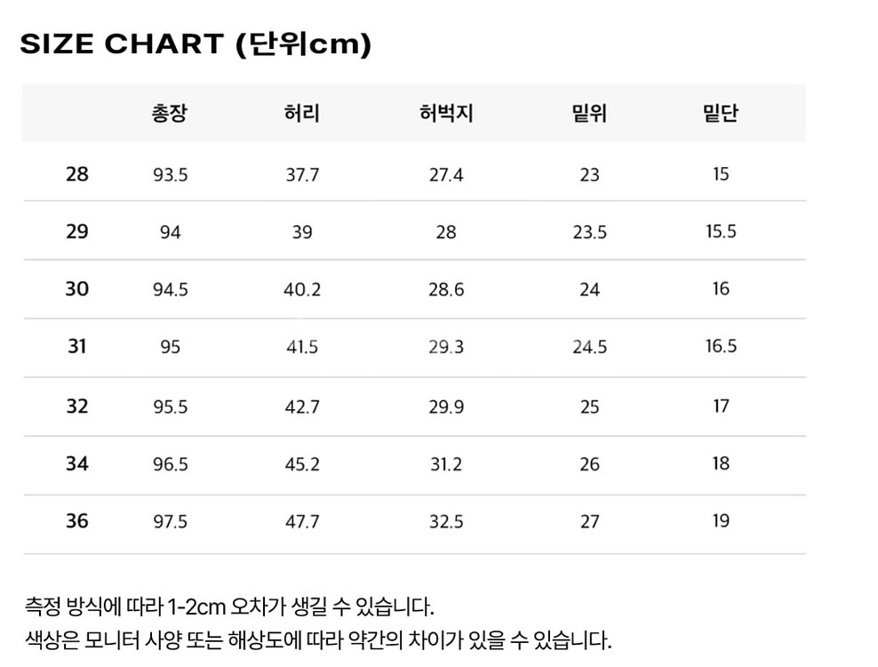 피스워커 마인워커 청바지/데님--1
