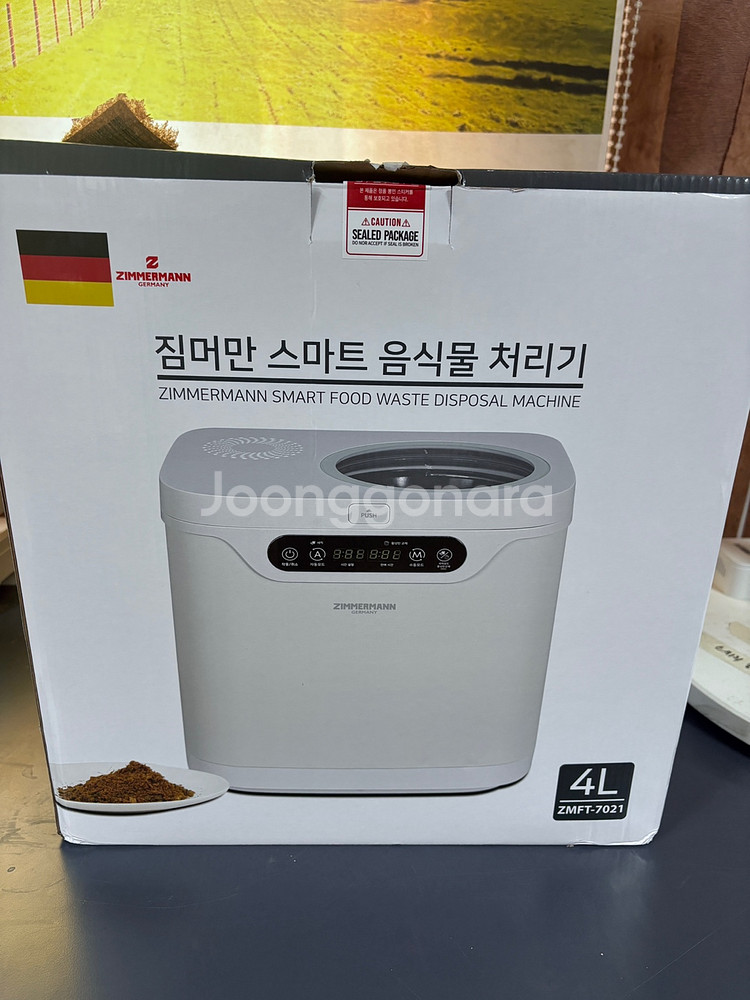 새상품!!짐머만 음식물처리기 4L 팝니다.--4