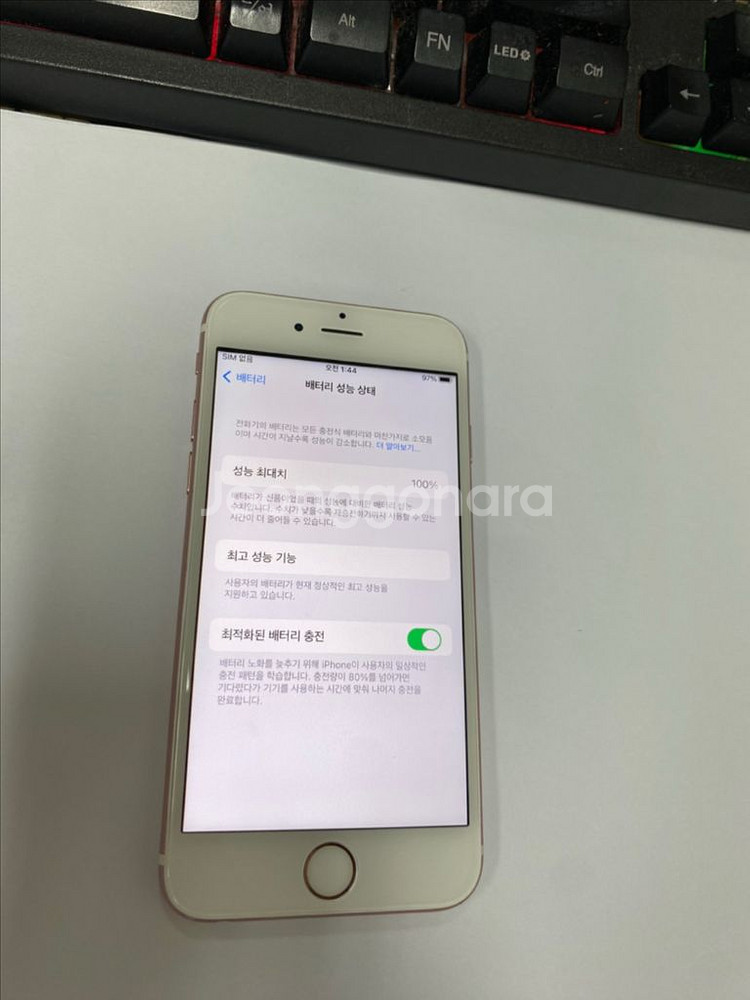 아이폰6S 로즈골드 액정SS급 64GB 배터리100%--2