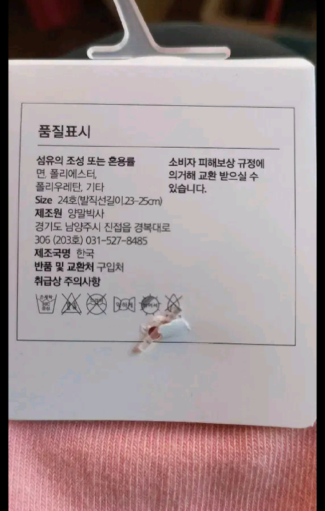 15켤레) 여성 스니커즈발목양말 단바닥 발직선길이--3