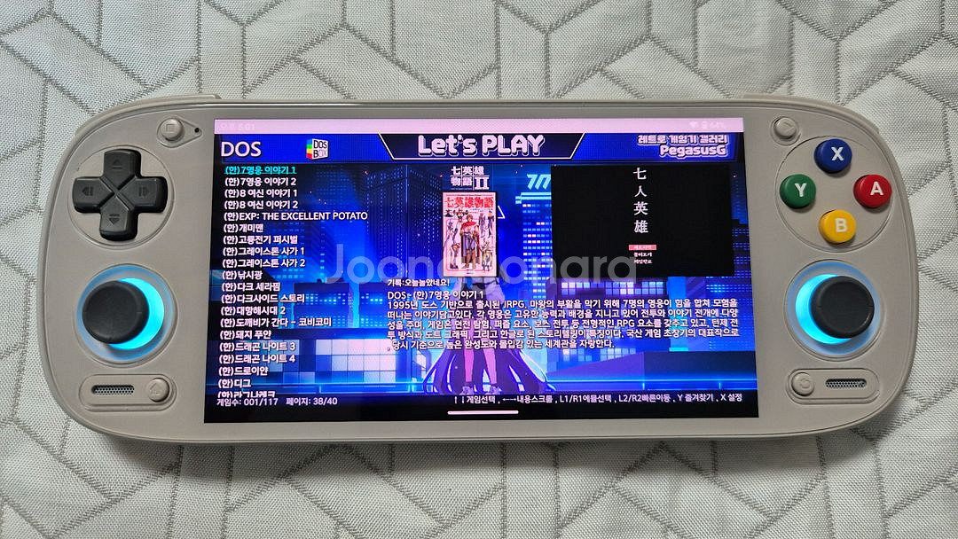 레트로이드포켓5 1TB 팝니다.--7