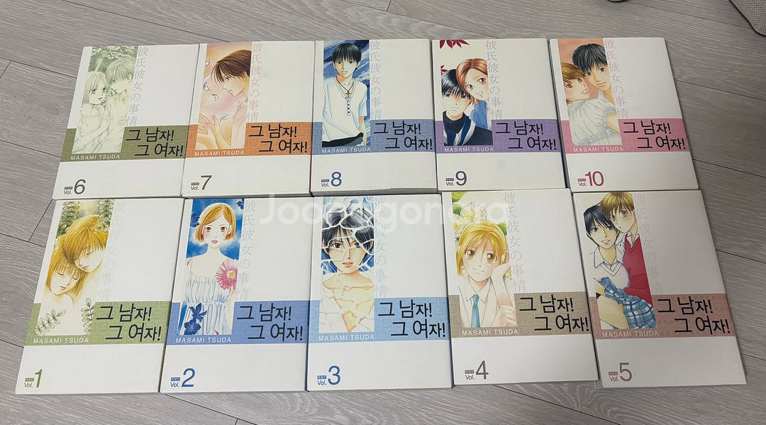 소장용 만화책 애장판 그남자그여자 1-10 전권 판매--0