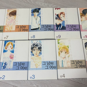 소장용 만화책 애장판 그남자그여자 1-10 전권 판매