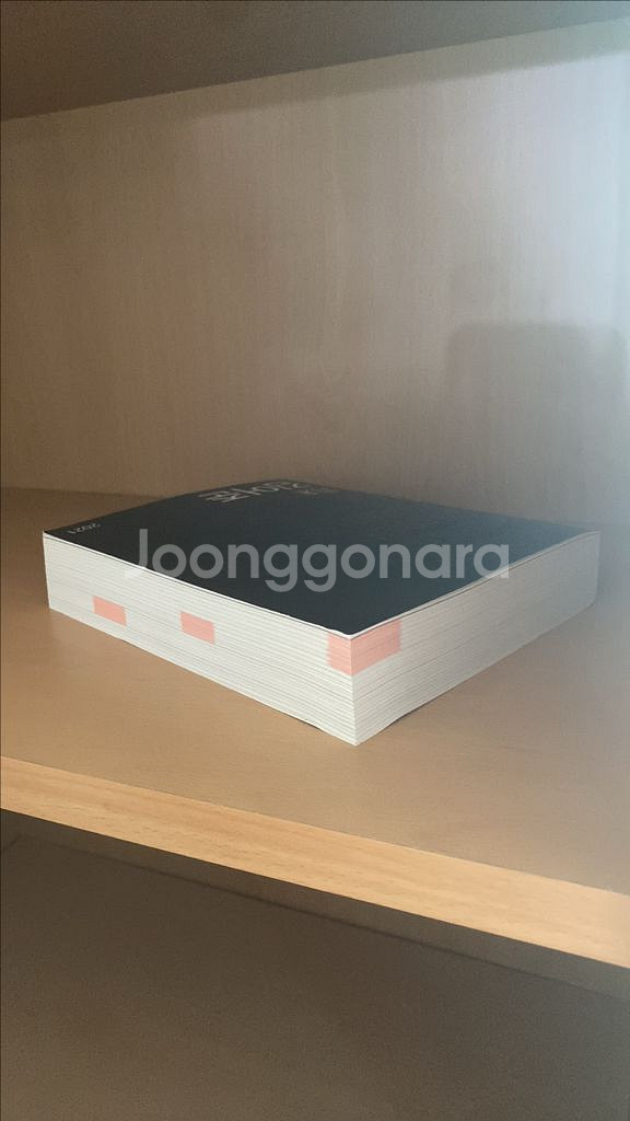 월말김어준--1