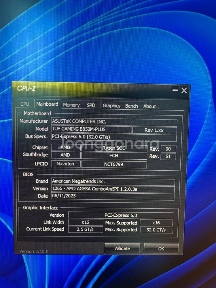 [게이밍 PC] 7800X3D + RTX 5070 Ti--2