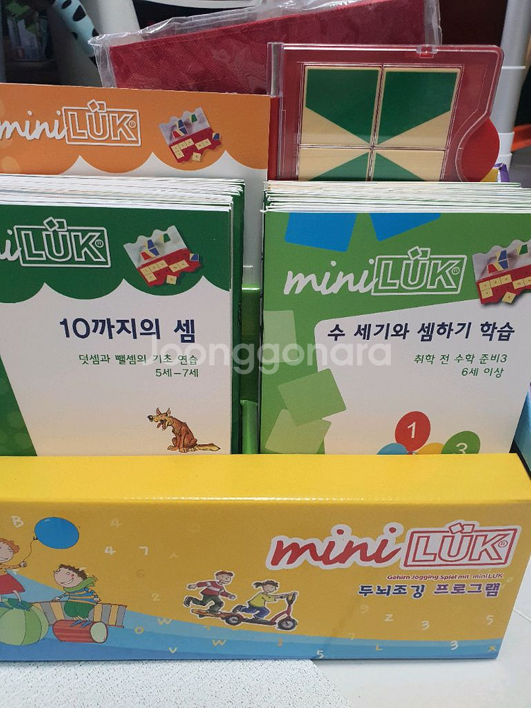 미니루크 70권세트--1