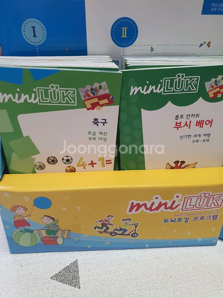 미니루크 70권세트--0