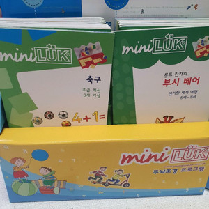 미니루크 70권세트