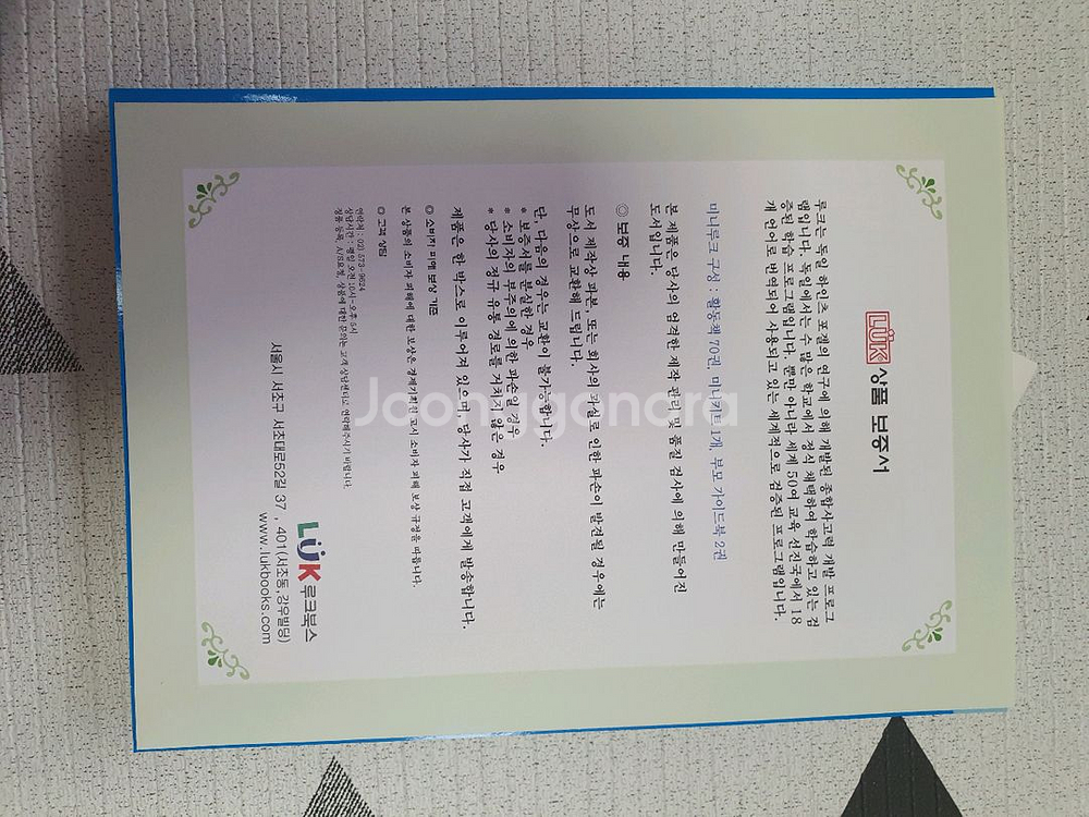 미니루크 70권세트--5