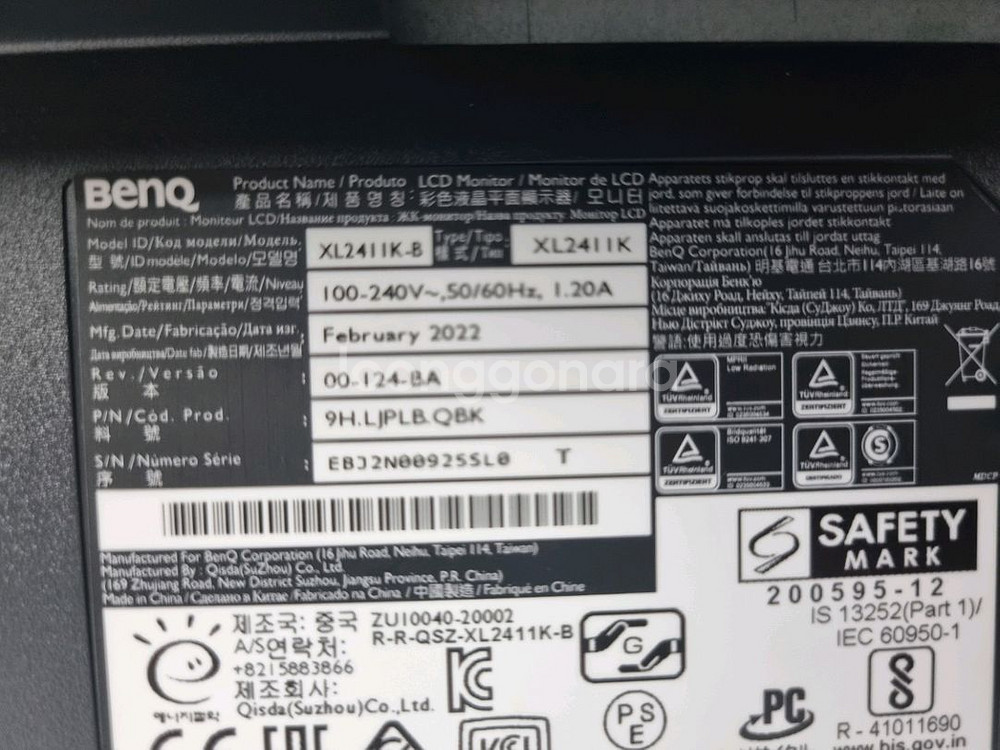 벤큐24인치 XL2411K 144hz 게이밍모니터판매--4