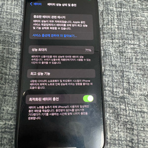 아이폰 11 프로 64G기가 그린색상