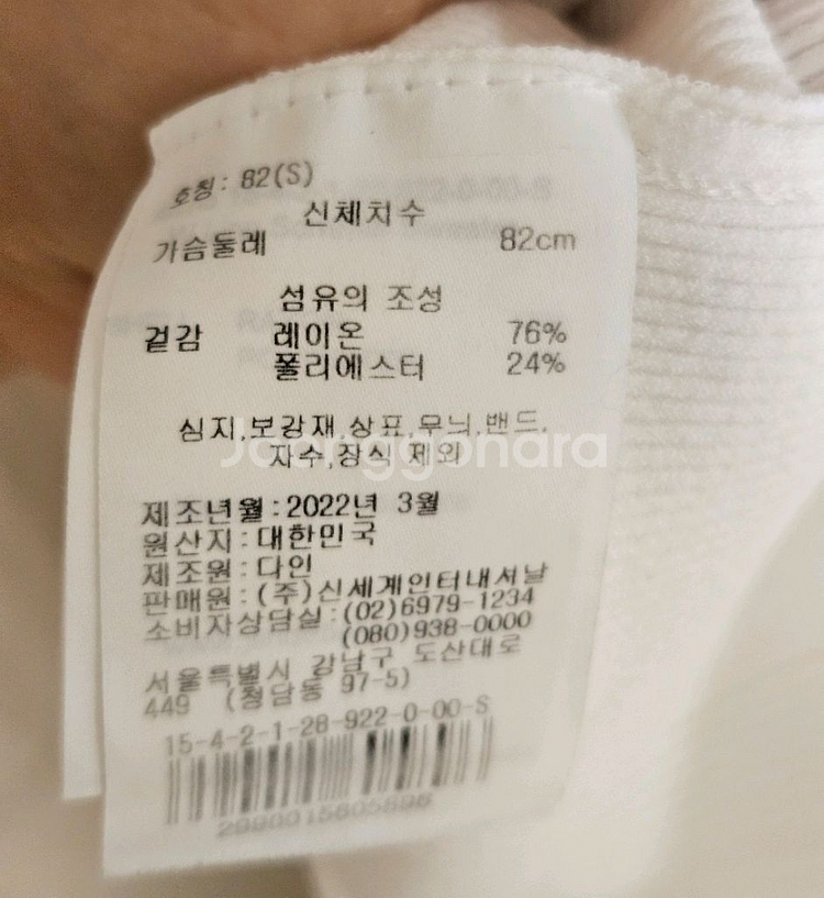 제이린드버그 s/s 반팔 니트 완전이뻐요--3