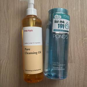마녀공장 클렌징오일 300ml 폰즈 리무머 새제품