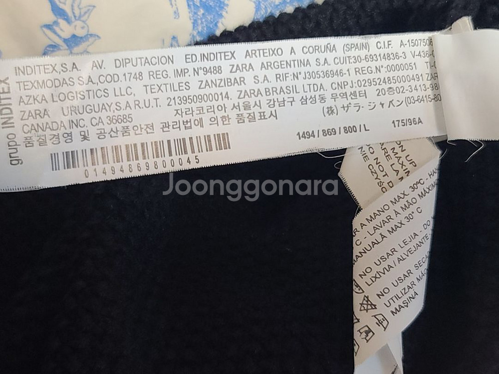 ZARA 자라 니트 원피스 L size--5