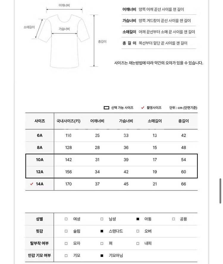 새상품(14A) 스톤아일랜드 로고 패치 반팔 폴로셔츠--1