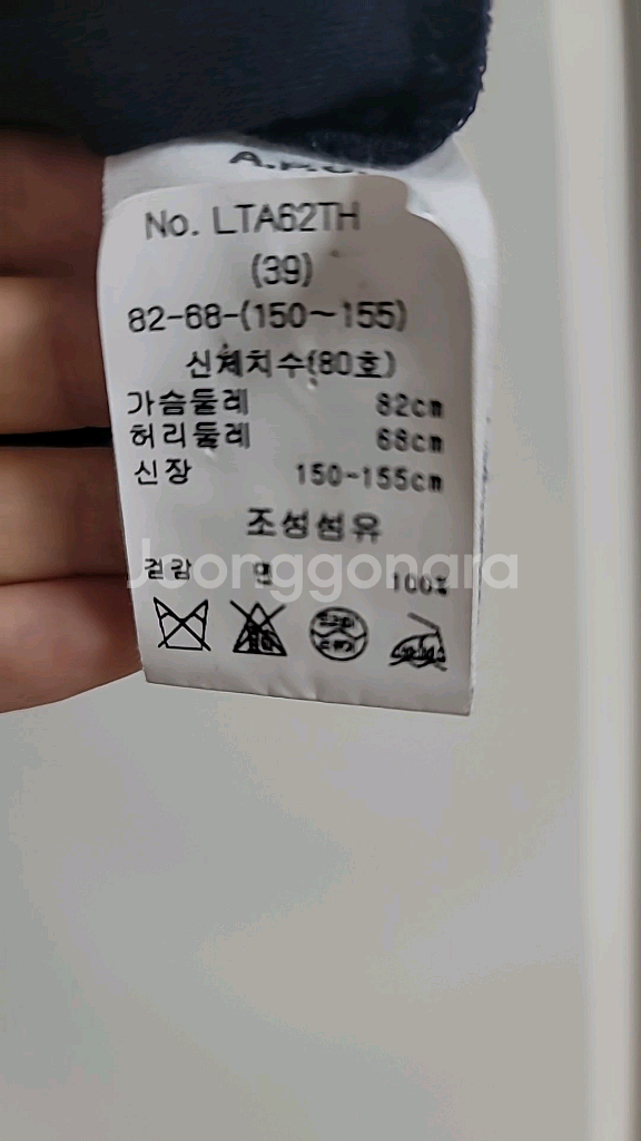 아페쎄 여성 반팔티셔츠--8