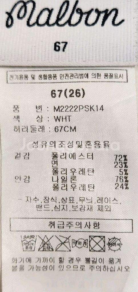 말본 골프치마 67 (26) 22SS--3
