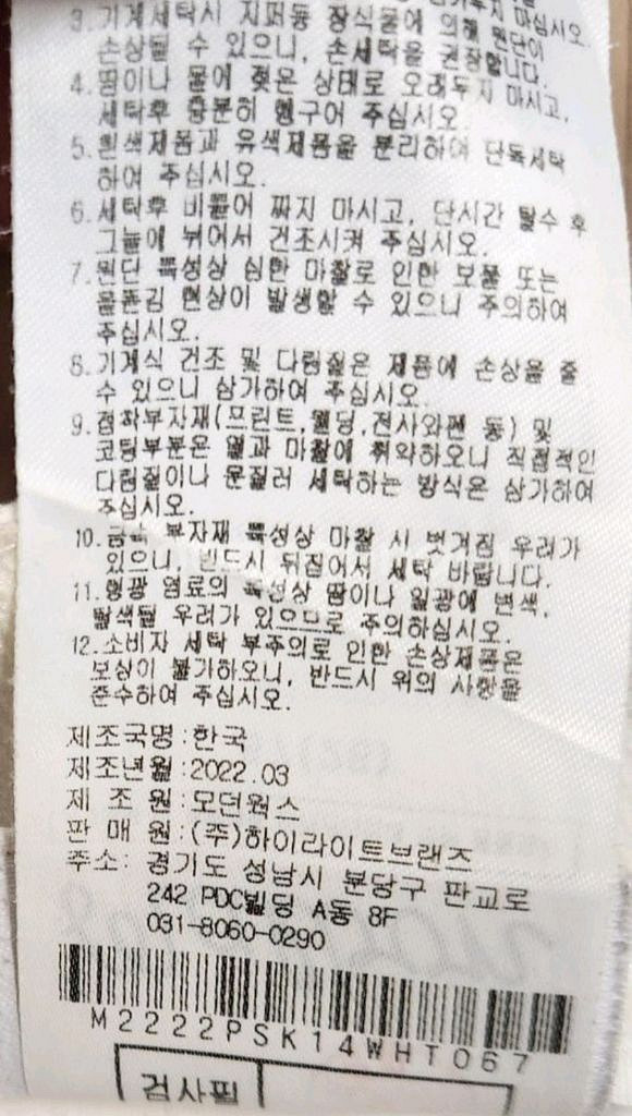 말본 골프치마 67 (26) 22SS--4