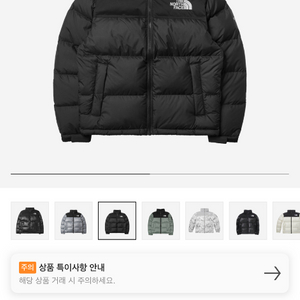 화이트라벨 눕시 다운자켓