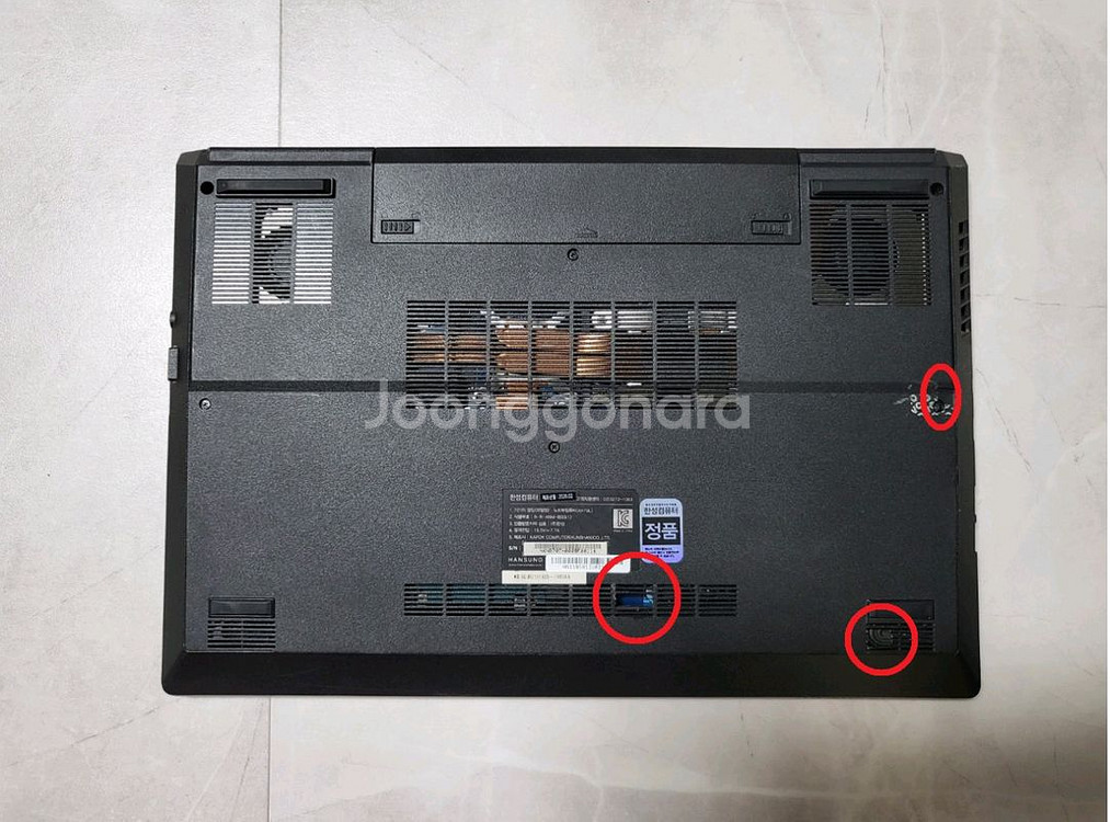 대형17.3/i5 9400/램16/SSD256/1테라--6