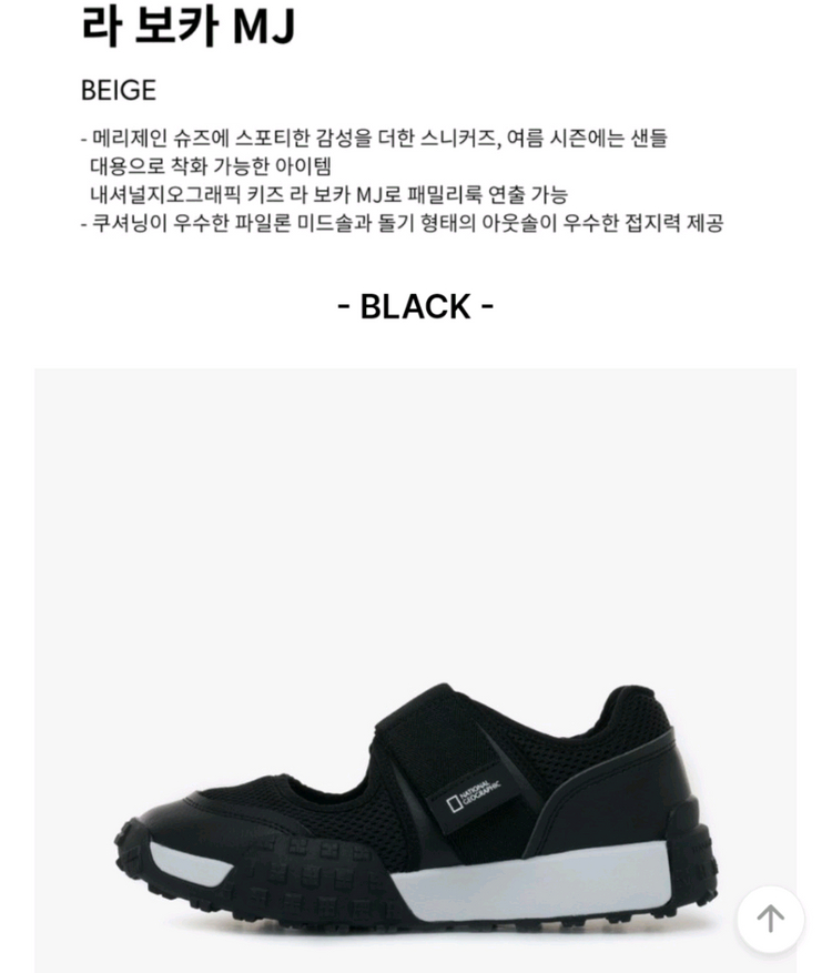 내셔널지오그래픽 라보카 샌들--5