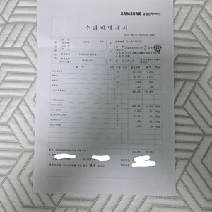 갤럭시 Z 폴드5 512기가 팝니다 올수리교체했습니다