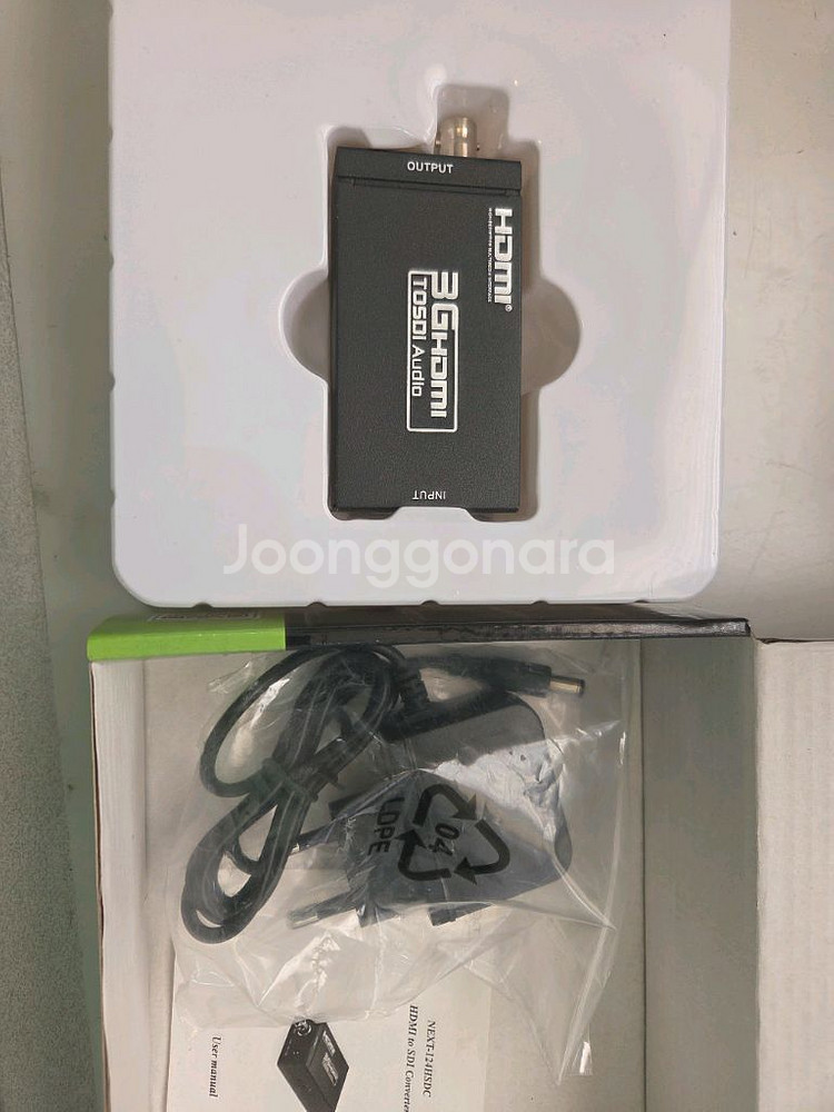 HDMI TO SDI컨버터--1