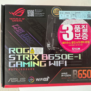 asus rog b650i b650e-i 국내정품