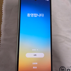 폴드4 512GB 베이지 색상 상태ss급