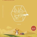 심슨 보카 2026