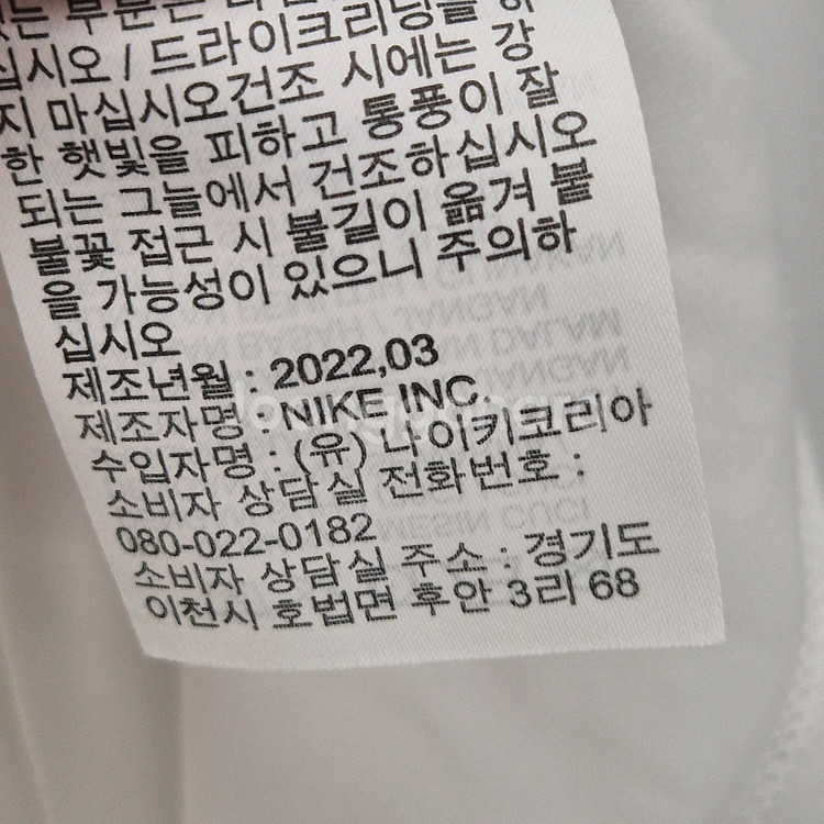 Nike / 드라이핏 슬림핏 폴로셔츠 XL--4
