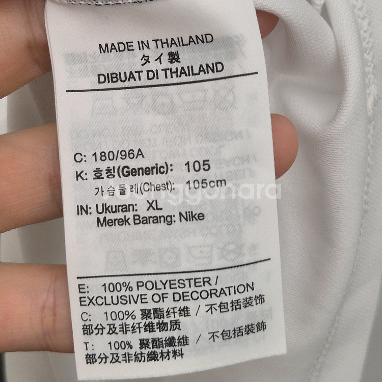 Nike / 드라이핏 슬림핏 폴로셔츠 XL--3